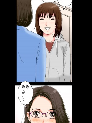 [かるきやカンパニー (かるきや)] 友母玩具 -母がアイツの玩具に堕ちるまで  (オリジナル)  分页版_0121