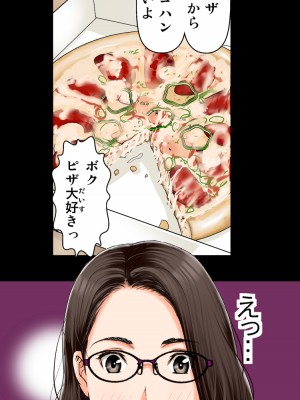 [かるきやカンパニー (かるきや)] 友母玩具 -母がアイツの玩具に堕ちるまで  (オリジナル)  分页版_0125