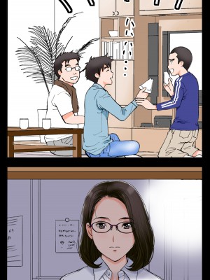 [かるきやカンパニー (かるきや)] 友母玩具 -母がアイツの玩具に堕ちるまで  (オリジナル)  分页版_0127