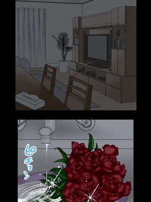 [かるきやカンパニー (かるきや)] 友母玩具 -母がアイツの玩具に堕ちるまで  (オリジナル)  分页版_0129