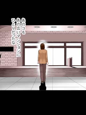 [かるきやカンパニー (かるきや)] 友母玩具 -母がアイツの玩具に堕ちるまで  (オリジナル)  分页版_0130