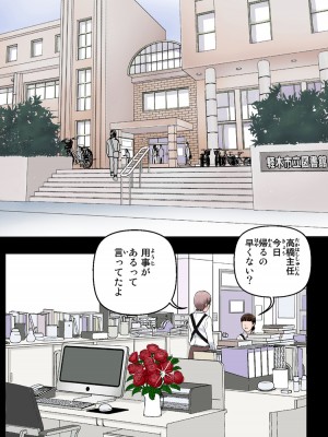 [かるきやカンパニー (かるきや)] 友母玩具 -母がアイツの玩具に堕ちるまで  (オリジナル)  分页版_0135