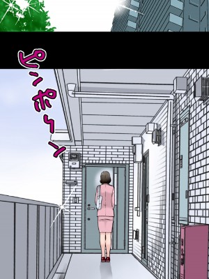 [かるきやカンパニー (かるきや)] 友母玩具 -母がアイツの玩具に堕ちるまで  (オリジナル)  分页版_0136