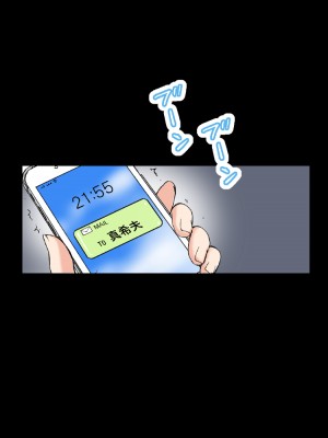 [かるきやカンパニー (かるきや)] 友母玩具 -母がアイツの玩具に堕ちるまで  (オリジナル)  分页版_0193