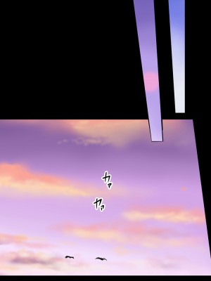 [かるきやカンパニー (かるきや)] 友母玩具 -母がアイツの玩具に堕ちるまで  (オリジナル)  分页版_0196