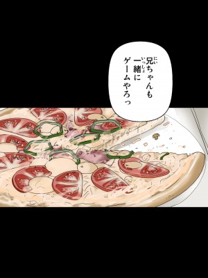 [かるきやカンパニー (かるきや)] 友母玩具 -母がアイツの玩具に堕ちるまで  (オリジナル)  分页版_0199