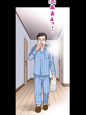 [かるきやカンパニー (かるきや)] 友母玩具 -母がアイツの玩具に堕ちるまで  (オリジナル)  分页版_0208