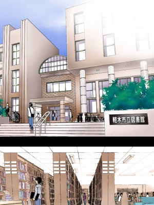 [かるきやカンパニー (かるきや)] 友母玩具 -母がアイツの玩具に堕ちるまで  (オリジナル)  分页版_0211