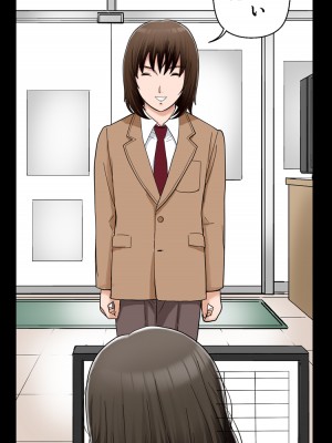 [かるきやカンパニー (かるきや)] 友母玩具 -母がアイツの玩具に堕ちるまで  (オリジナル)  分页版_0213