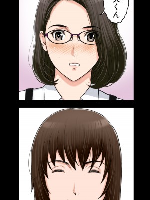 [かるきやカンパニー (かるきや)] 友母玩具 -母がアイツの玩具に堕ちるまで  (オリジナル)  分页版_0214