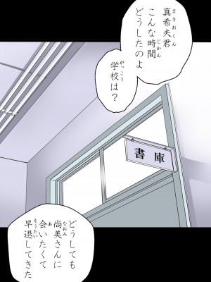 [かるきやカンパニー (かるきや)] 友母玩具 -母がアイツの玩具に堕ちるまで  (オリジナル)  分页版_0216