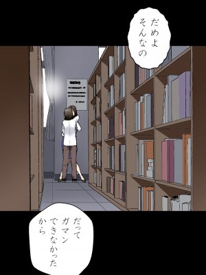 [かるきやカンパニー (かるきや)] 友母玩具 -母がアイツの玩具に堕ちるまで  (オリジナル)  分页版_0217