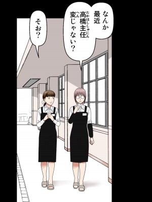 [かるきやカンパニー (かるきや)] 友母玩具 -母がアイツの玩具に堕ちるまで  (オリジナル)  分页版_0219