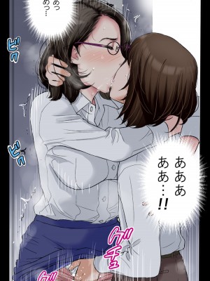 [かるきやカンパニー (かるきや)] 友母玩具 -母がアイツの玩具に堕ちるまで  (オリジナル)  分页版_0223
