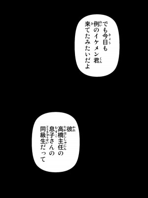 [かるきやカンパニー (かるきや)] 友母玩具 -母がアイツの玩具に堕ちるまで  (オリジナル)  分页版_0225