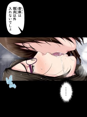 [かるきやカンパニー (かるきや)] 友母玩具 -母がアイツの玩具に堕ちるまで  (オリジナル)  分页版_0238
