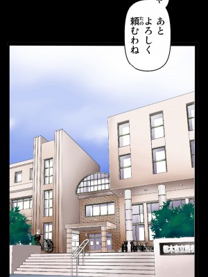 [かるきやカンパニー (かるきや)] 友母玩具 -母がアイツの玩具に堕ちるまで  (オリジナル)  分页版_0241