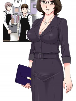[かるきやカンパニー (かるきや)] 友母玩具 -母がアイツの玩具に堕ちるまで  (オリジナル)  分页版_0242