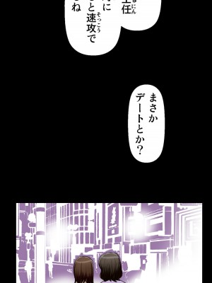 [かるきやカンパニー (かるきや)] 友母玩具 -母がアイツの玩具に堕ちるまで  (オリジナル)  分页版_0243