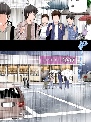 [かるきやカンパニー (かるきや)] 友母玩具 -母がアイツの玩具に堕ちるまで  (オリジナル)  分页版_0254