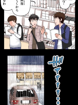 [かるきやカンパニー (かるきや)] 友母玩具 -母がアイツの玩具に堕ちるまで  (オリジナル)  分页版_0260