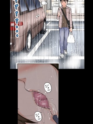 [かるきやカンパニー (かるきや)] 友母玩具 -母がアイツの玩具に堕ちるまで  (オリジナル)  分页版_0262