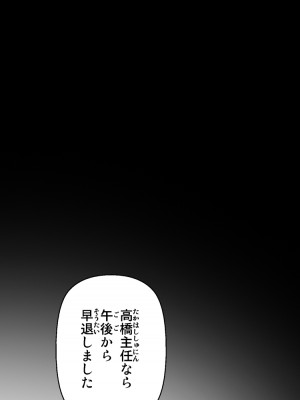 [かるきやカンパニー (かるきや)] 友母玩具 -母がアイツの玩具に堕ちるまで  (オリジナル)  分页版_0268