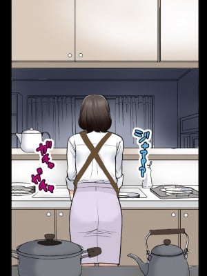 [かるきやカンパニー (かるきや)] 友母玩具 -母がアイツの玩具に堕ちるまで  (オリジナル)  分页版_0278
