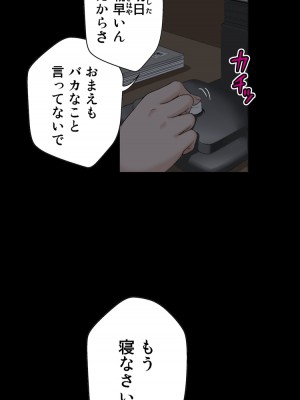[かるきやカンパニー (かるきや)] 友母玩具 -母がアイツの玩具に堕ちるまで  (オリジナル)  分页版_0317