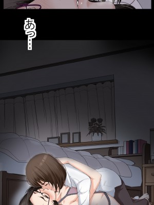 [かるきやカンパニー (かるきや)] 友母玩具 -母がアイツの玩具に堕ちるまで  (オリジナル)  分页版_0326