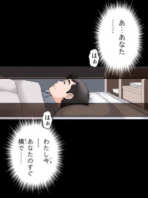 [かるきやカンパニー (かるきや)] 友母玩具 -母がアイツの玩具に堕ちるまで  (オリジナル)  分页版_0341
