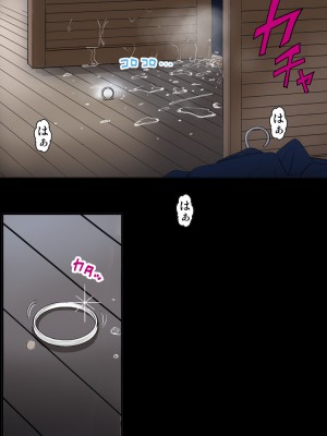 [かるきやカンパニー (かるきや)] 友母玩具 -母がアイツの玩具に堕ちるまで  (オリジナル)  分页版_0353