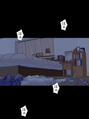 [かるきやカンパニー (かるきや)] 友母玩具 -母がアイツの玩具に堕ちるまで  (オリジナル)  分页版_0359