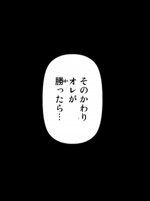 [かるきやカンパニー (かるきや)] 友母玩具 -母がアイツの玩具に堕ちるまで  (オリジナル)  分页版_0383