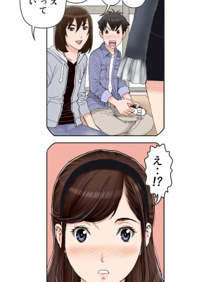 [かるきやカンパニー (かるきや)] 友母玩具 -母がアイツの玩具に堕ちるまで  (オリジナル)  分页版_0385