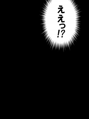 [かるきやカンパニー (かるきや)] 友母玩具 -母がアイツの玩具に堕ちるまで  (オリジナル)  分页版_0387