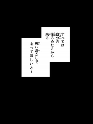 [かるきやカンパニー (かるきや)] 友母玩具 -母がアイツの玩具に堕ちるまで  (オリジナル)  分页版_0391
