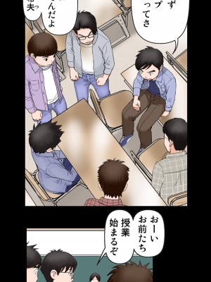 [かるきやカンパニー (かるきや)] 友母玩具 -母がアイツの玩具に堕ちるまで  (オリジナル)  分页版_0404