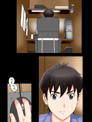 [かるきやカンパニー (かるきや)] 友母玩具 -母がアイツの玩具に堕ちるまで  (オリジナル)  分页版_0407