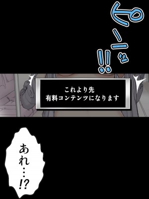 [かるきやカンパニー (かるきや)] 友母玩具 -母がアイツの玩具に堕ちるまで  (オリジナル)  分页版_0414