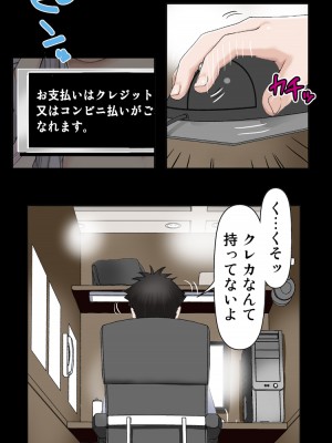 [かるきやカンパニー (かるきや)] 友母玩具 -母がアイツの玩具に堕ちるまで  (オリジナル)  分页版_0415