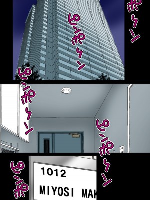 [かるきやカンパニー (かるきや)] 友母玩具 -母がアイツの玩具に堕ちるまで  (オリジナル)  分页版_0428