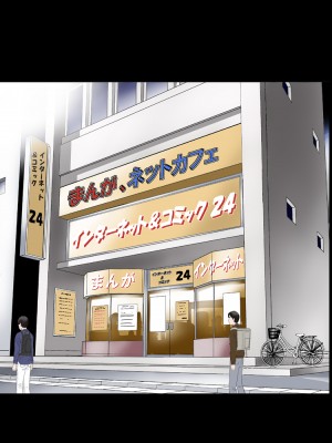 [かるきやカンパニー (かるきや)] 友母玩具 -母がアイツの玩具に堕ちるまで  (オリジナル)  分页版_0433