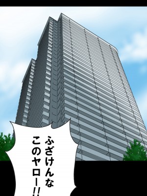 [かるきやカンパニー (かるきや)] 友母玩具 -母がアイツの玩具に堕ちるまで  (オリジナル)  分页版_0447