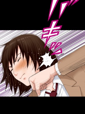 [かるきやカンパニー (かるきや)] 友母玩具 -母がアイツの玩具に堕ちるまで  (オリジナル)  分页版_0448