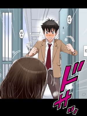 [かるきやカンパニー (かるきや)] 友母玩具 -母がアイツの玩具に堕ちるまで  (オリジナル)  分页版_0449