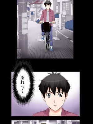 [かるきやカンパニー (かるきや)] 友母玩具 -母がアイツの玩具に堕ちるまで  (オリジナル)  分页版_0460