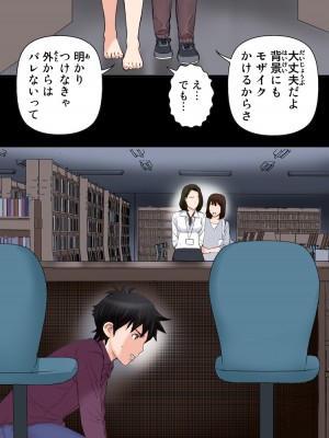 [かるきやカンパニー (かるきや)] 友母玩具 -母がアイツの玩具に堕ちるまで  (オリジナル)  分页版_0466