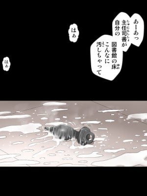 [かるきやカンパニー (かるきや)] 友母玩具 -母がアイツの玩具に堕ちるまで  (オリジナル)  分页版_0492