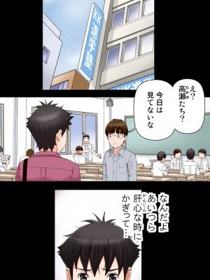 [かるきやカンパニー (かるきや)] 友母玩具 -母がアイツの玩具に堕ちるまで  (オリジナル)  分页版_0501